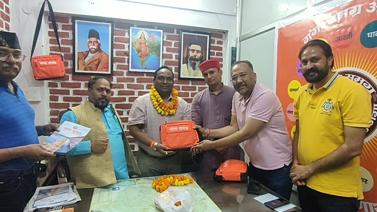 Ganga Samagra state office Dehradun