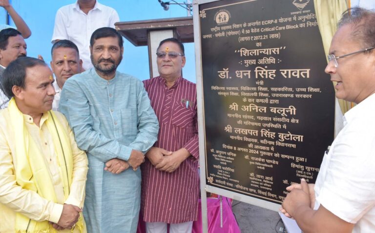 स्वास्थ्य मंत्री ने जिला चिकित्सालय गोपेश्वर में क्रिटिकल केयर ब्लॉक का किया शिलान्यास