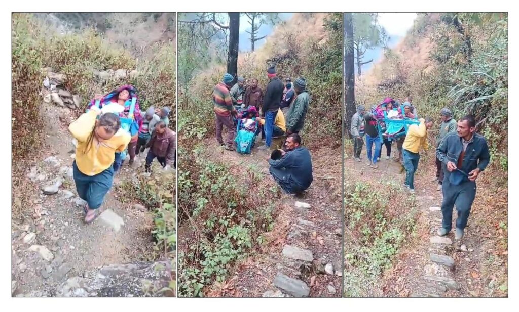 चिंताजनक - सड़क मार्ग के आभाव में ग्रामीणों को करना पड़ रहा है परेशानियों का सामना