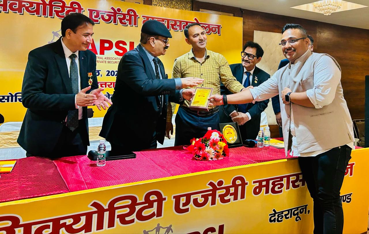 प्राइवेट सिक्योरिटी एजेंसी महासम्मेलन में उत्तराखंड के देवव्रत पुरी गोस्वामी को किया गया सम्मानित
