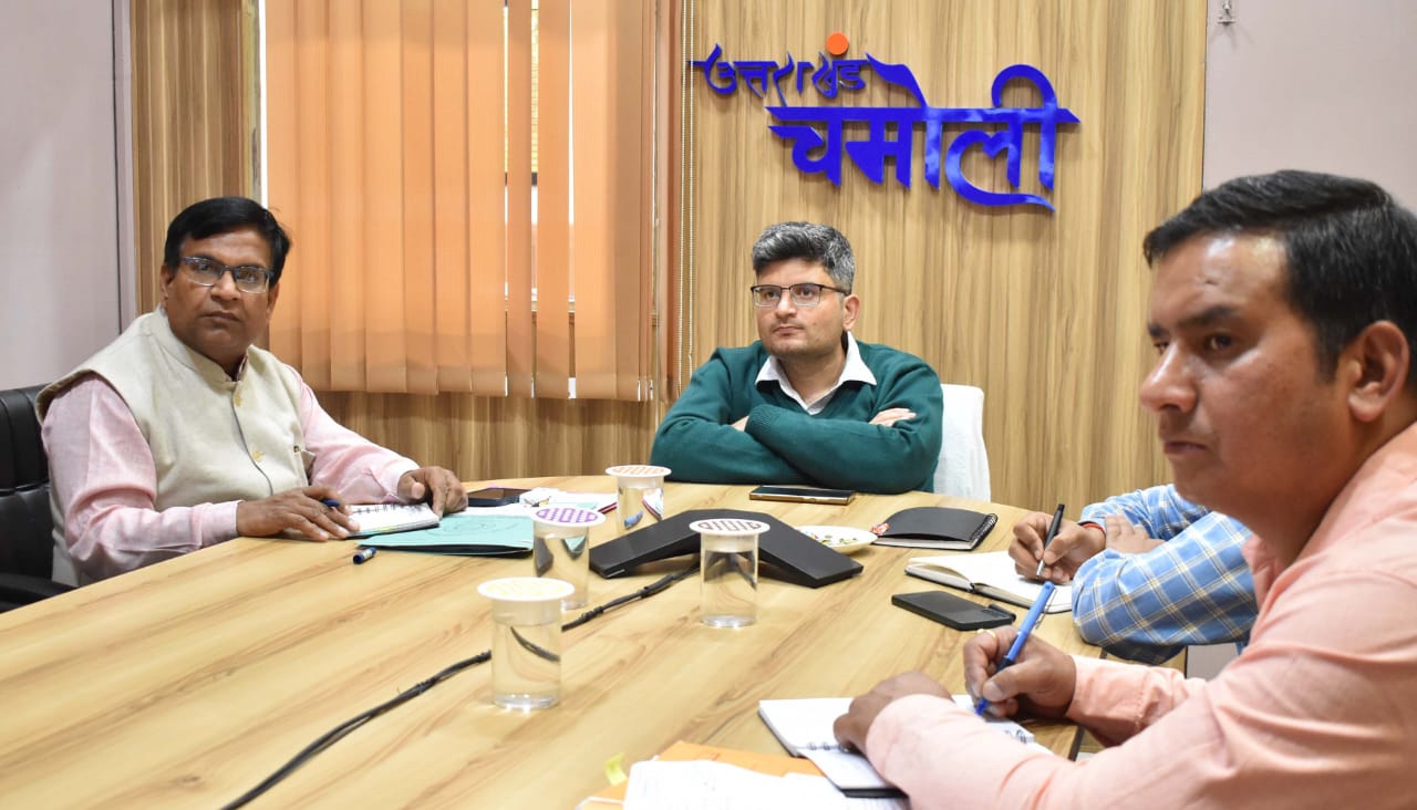 जिलाधिकारी चमोली गढ़वाल ने बैठक कर व्यवस्थाओं का लिया जायजा ,दिये आवश्यक दिशानिर्देश