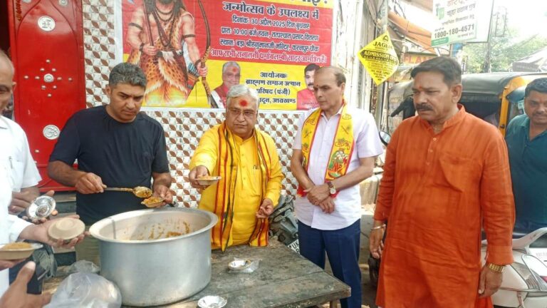 देहरादून में ब्राह्मण समाज उत्थान परिषद ने धूमधाम से मनाया भगवान परशुराम जन्मोत्सव
