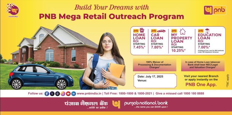 समूचे भारत में सपनों को साकार करने के लिए पीएनबी ने देशव्यापी मेगा रिटेल आउटरीच कार्यक्रम किया आयोजित