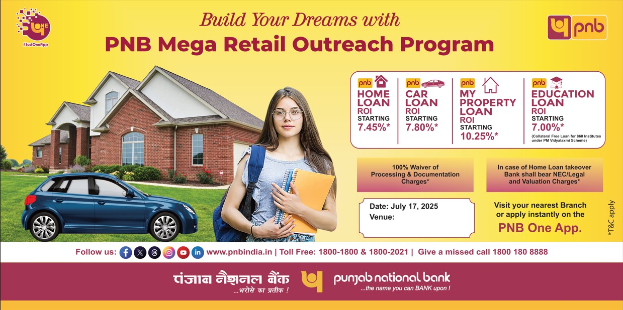 समूचे भारत में सपनों को साकार करने के लिए पीएनबी ने देशव्यापी मेगा रिटेल आउटरीच कार्यक्रम किया आयोजित