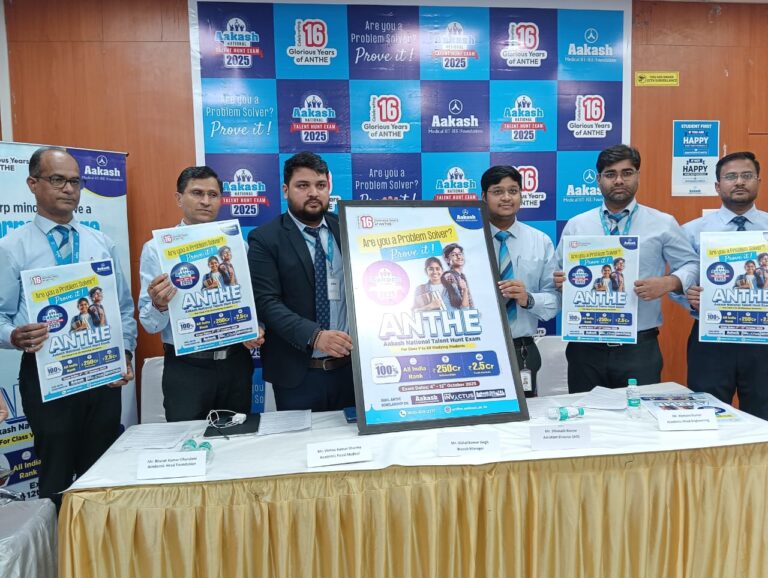 aakash-educational-services-limited-launched-akash-inwixtus-ace-test-for-scholarship-and-admission-2