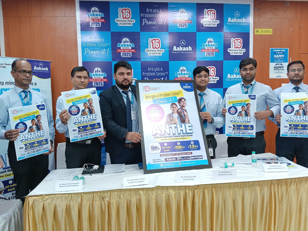aakash-educational-services-limited-launched-akash-inwixtus-ace-test-for-scholarship-and-admission-2