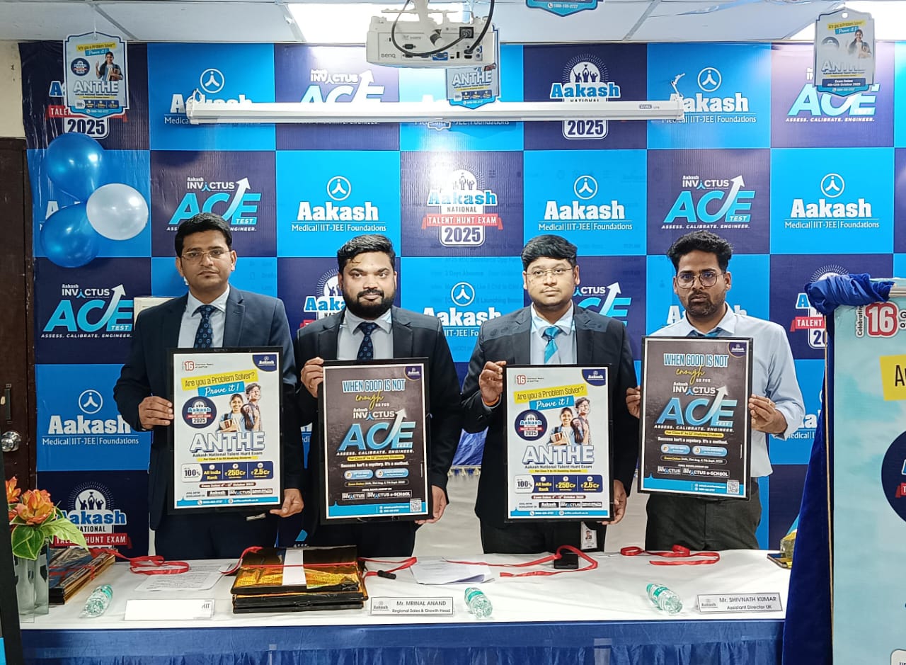 AESL ने स्कॉलरशिप और एडमिशन के लिए 'आकाश इनविक्टस ऐस टेस्ट' किया लॉन्च