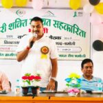 नारी शक्ति स्वायत्त सहकारिता की प्रथम वार्षिक आम सभा, भुवनेश्वरी चुनी गई निर्विवाद अध्यक्षा