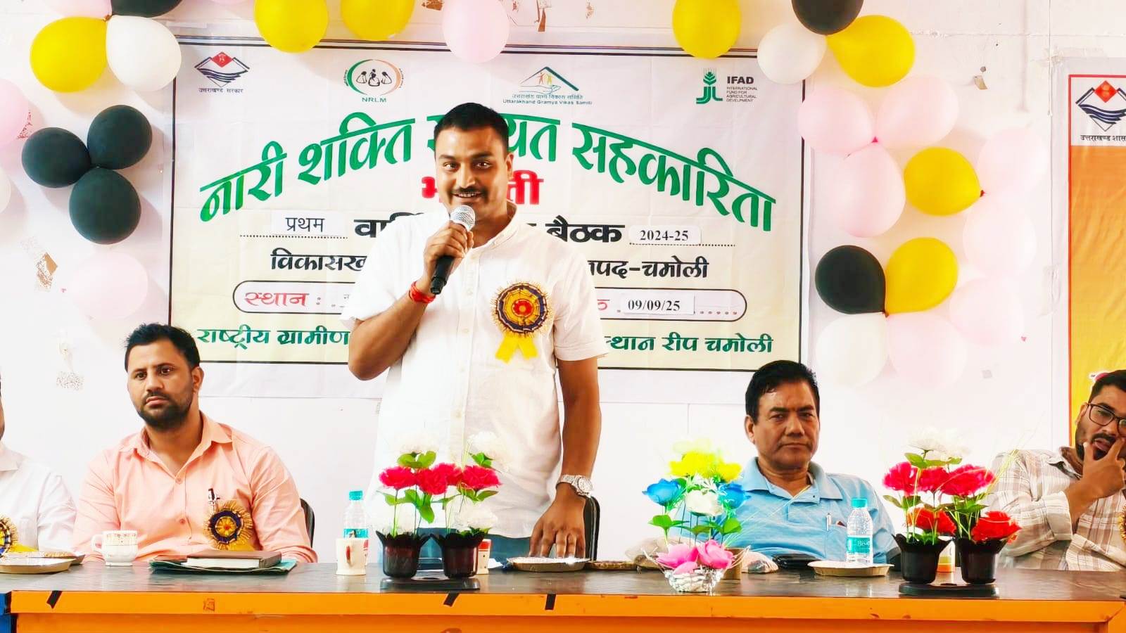 नारी शक्ति स्वायत्त सहकारिता की प्रथम वार्षिक आम सभा, भुवनेश्वरी चुनी गई निर्विवाद अध्यक्षा