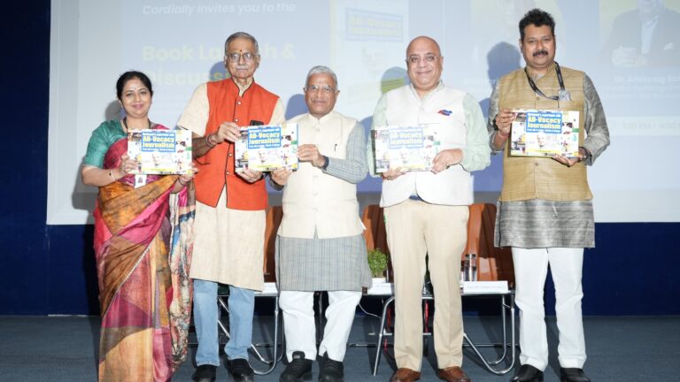 राज्यसभा उपाध्यक्ष हरिवंश नारायण सिंह ने मानव रचना में सरोकार की पत्रकारिता पर पुस्तक का किया अनावरण
