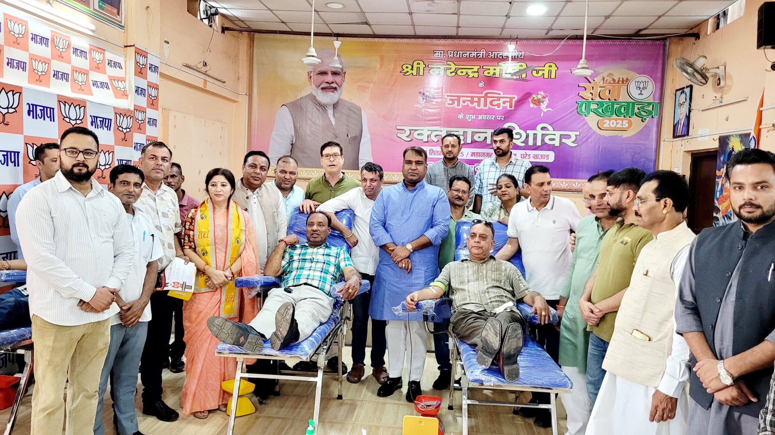नरेंद्र मोदी जी के 75वें जन्मदिन के अवसर पर भाजपा महानगर देहरादून द्वारा आयोजित किया गया रक्तदान शिविर