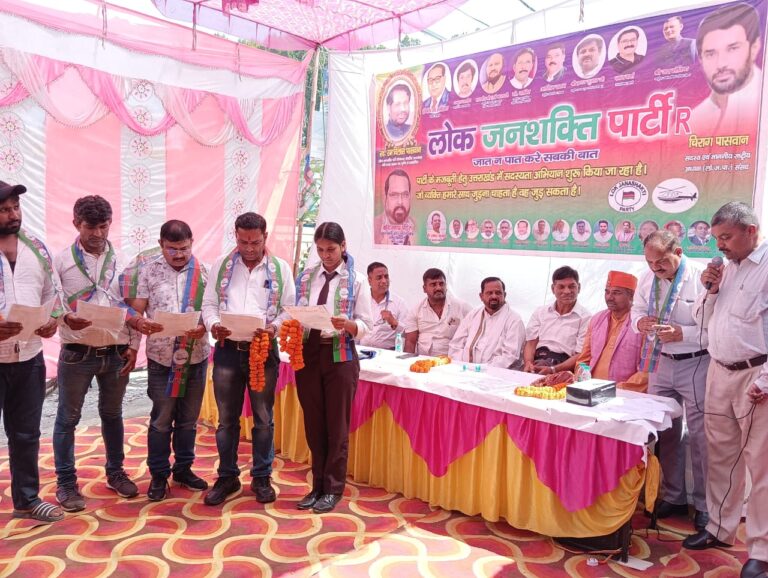 लोक जनशक्ति पार्टी (रामविलास) उत्तराखंड ने भरी हुंकार, 2027 तीसरा विकल्प बनके उभरेंगे