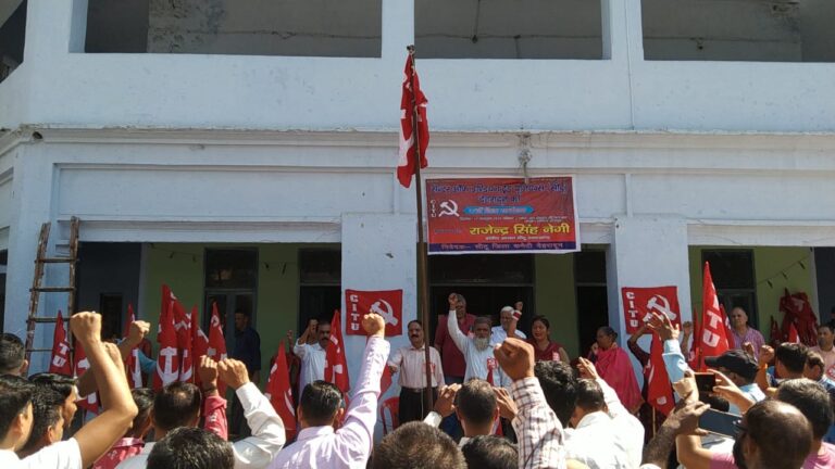 सेंटर ऑफ़ इंडियन ट्रेड यूनियन्स (सीटू ) का जिला सम्मेलन सम्पन्न