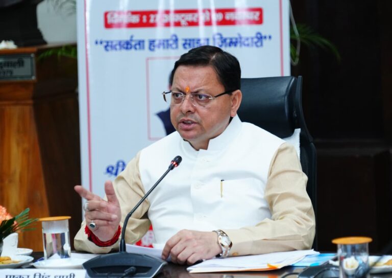 मुख्यमंत्री धामी ने किया ‘‘सतर्कता-हमारी साझा जिम्मेदारी’’ थीम पर आधारित जन जागरूकता कार्यक्रम का शुभारंभ