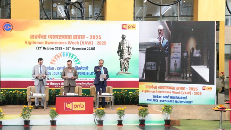 पीएनबी ने "सतर्कता: हमारी साझा जिम्मेदारी" थीम पर सतर्कता जागरूकता सप्ताह 2025 मनाया