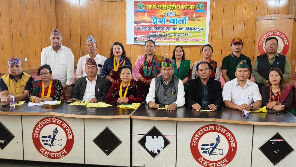 31अक्टूबर को मानव श्रृंखला पदयात्रा पारंपरिक वेशभूषा के साथ हो रहा है दशै-दीपावली महोत्सव का शुभारंभ