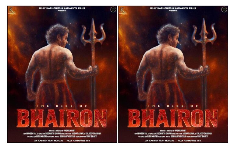 “The Rise of Bhairon”- उत्तराखंडी सिनेमा के नए युग की शुरुआत  