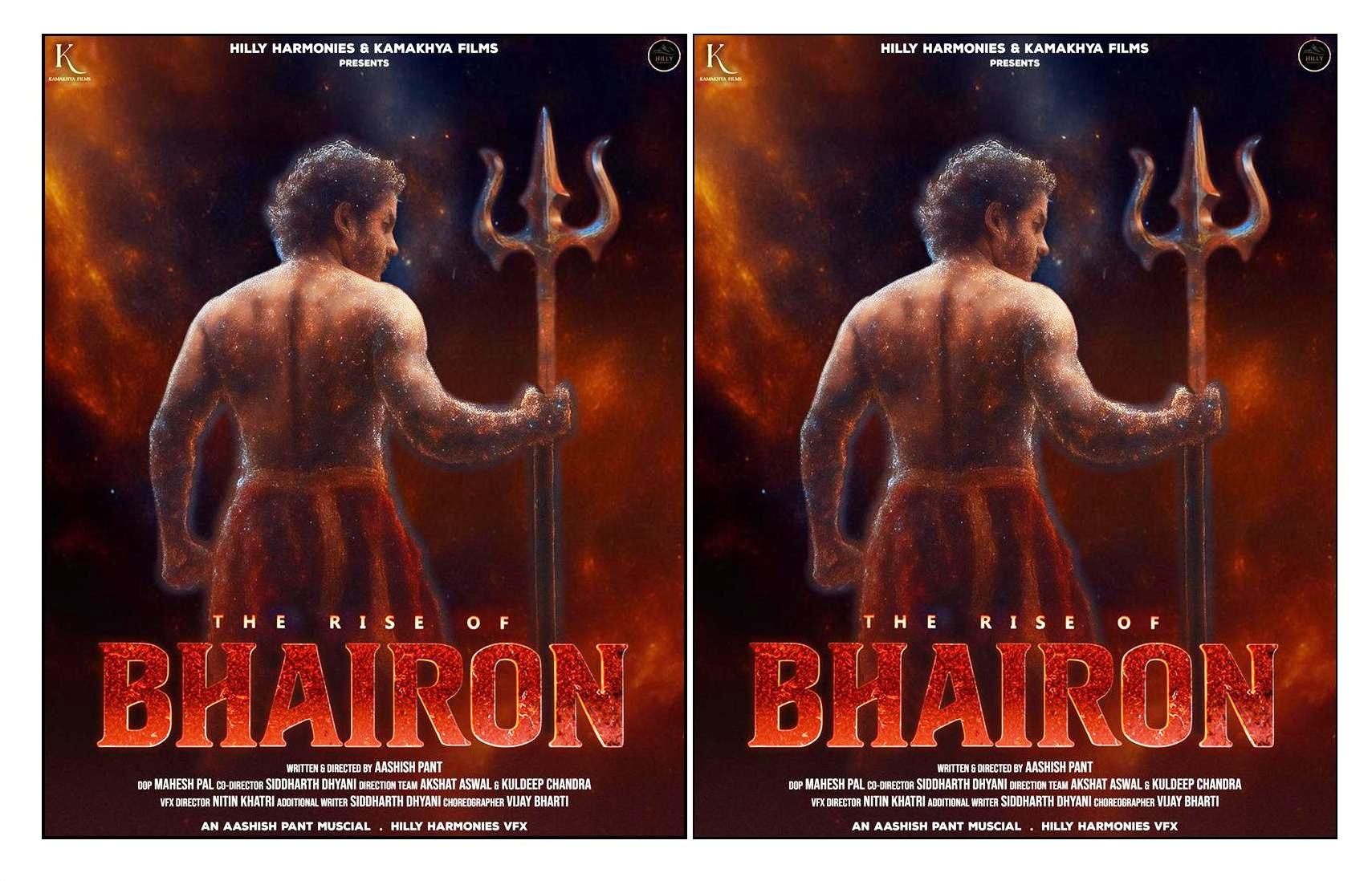 “The Rise of Bhairon”- उत्तराखंडी सिनेमा के नए युग की शुरुआत