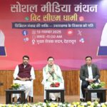 "सोशल मीडिया मंथन" मुख्यमंत्री बोले ब्रांड उत्तराखंड को मजबूत करें सोशल मीडिया कंटेंट क्रिएटर