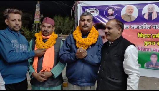 लोक जनशक्ति पार्टी रामविलास देहरादून ने बिहार में एनडीए की अप्रत्याशित जीत की खुशी मनाई।