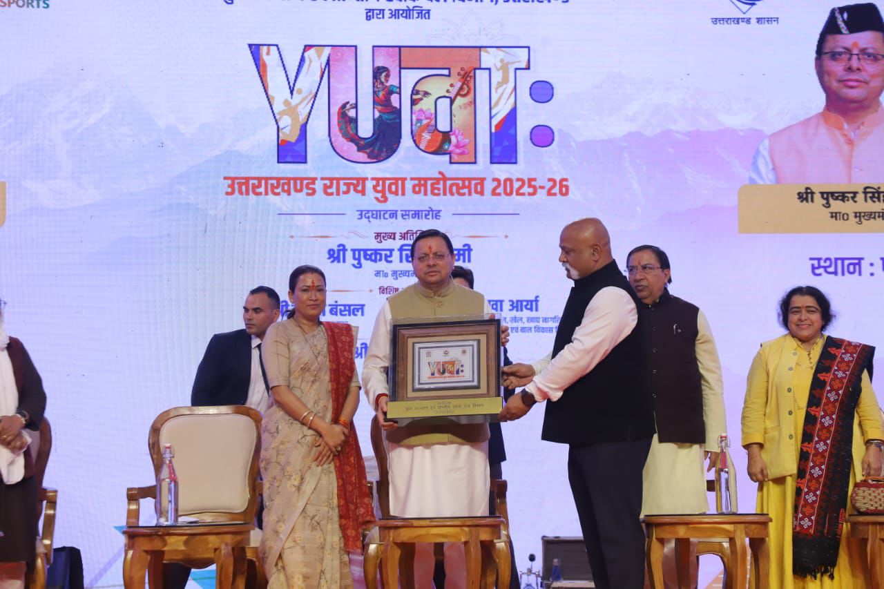 मुख्यमंत्री पुष्कर सिंह धामी, मंत्री रेखा आर्या और सांसद नरेश बंसल ने किया उत्तराखंड राज्य युवा महोत्सव 2025 का शुभारंभ