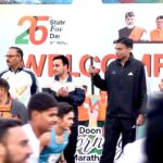 राज्य स्थापना दिवस रजत जयंती पर जिलाधिकारी सविन बंसल ने दून मैराथन को झंडी दिखाकर किया रवाना