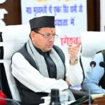 बागेश्वर में पर्यटन व स्थानीय अर्थव्यवस्था को गति देने हेतु हेली सेवाओं और सड़क चौड़ीकरण पर तेजी से काम—सीएम धामी।