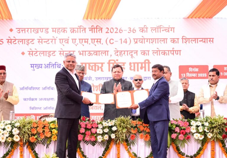 मुख्यमंत्री पुष्कर सिंह धामी ने उत्तराखण्ड महक क्रांति नीति-2026-36 का किया शुभारम्भ