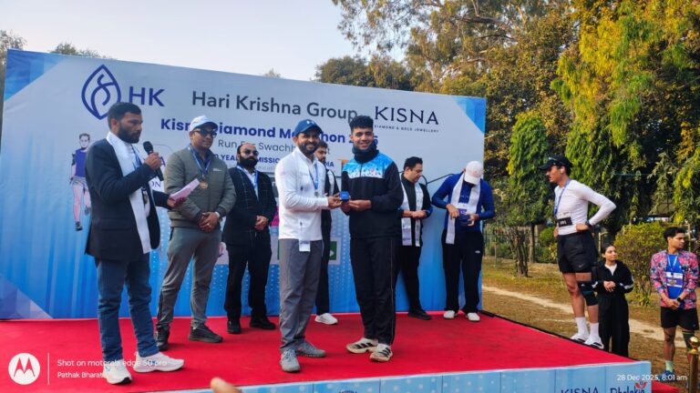 किसना डायमंड मैराथन ने एक नया राष्ट्रीय कीर्तिमान स्थापित, गिनीज वर्ल्ड रिकॉर्ड (Guinness World Record) के लिए पंजीकृत
