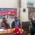 लोक जनशक्ति पार्टी रामविलास उत्तराखंड ने रुद्रपुर, किच्छा एवं जसपुर में बैठक की आयोजित