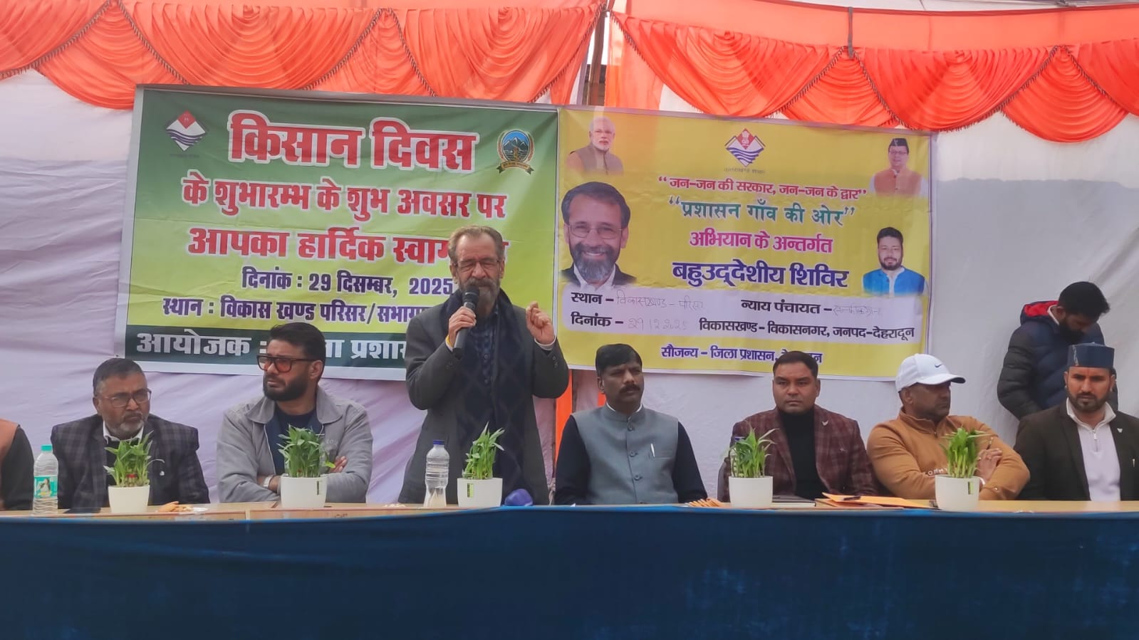 ग्रामीणों के द्वार पर सरकार, विकास नगर में 1590 लाभार्थियों को मिला योजनाओं का लाभ