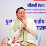 राजकीय नर्सिंग कॉलेज डोभ (श्रीकोट) का नाम होगा अब स्व. अंकिता भंडारी राजकीय नर्सिंग कॉलेज डोभ (श्रीकोट) पौड़ी