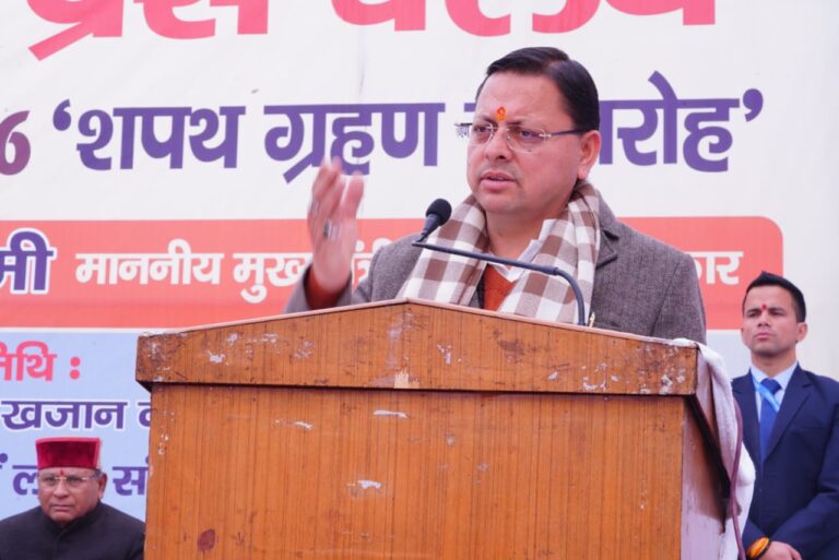 मुख्यमंत्री पुष्कर सिंह धामी ने अंकिता भंडारी प्रकरण में CBI जांच की संस्तुति की