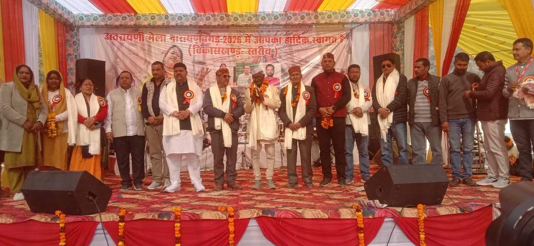 उत्तरायणी मेले के मंच पर सजी उत्तराखंडी संस्कृति, घोषणाओं के साथ हुआ समापन