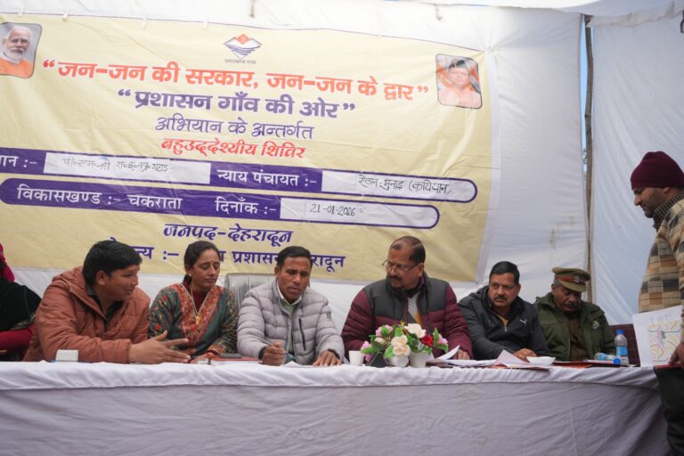 मुख्यमंत्री धामी का संकल्प, ज़मीनी अमलः कथियान जनसेवा शिविर से मिली जनता को राहत