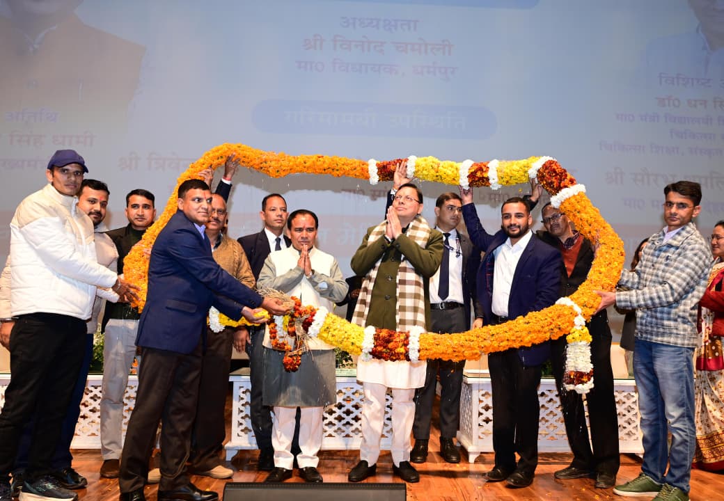 मुख्यमंत्री पुष्कर सिंह धामी ने 1035 सहायक अध्यापकों को प्रदान किए नियुक्ति पत्र