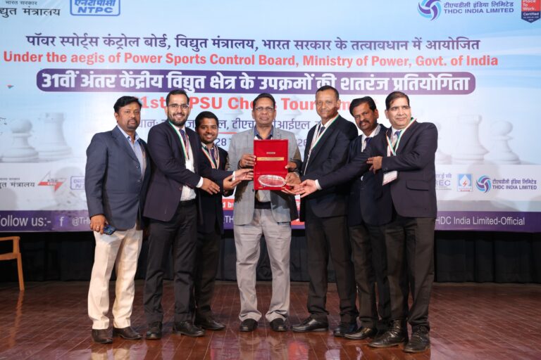 टीएचडीसी इंडिया लिमिटेड द्वारा आयोजित 31वीं इंटर सीपीएसयू शतरंज प्रतियोगिता सफलतापूर्वक संपन्न