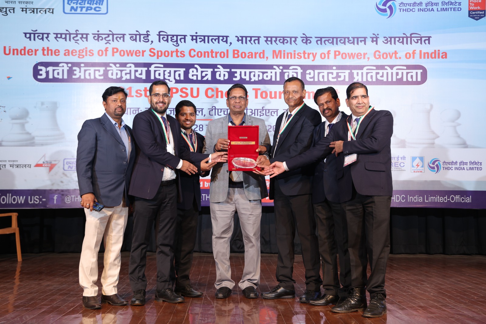 टीएचडीसी इंडिया लिमिटेड द्वारा आयोजित 31वीं इंटर सीपीएसयू शतरंज प्रतियोगिता सफलतापूर्वक संपन्न