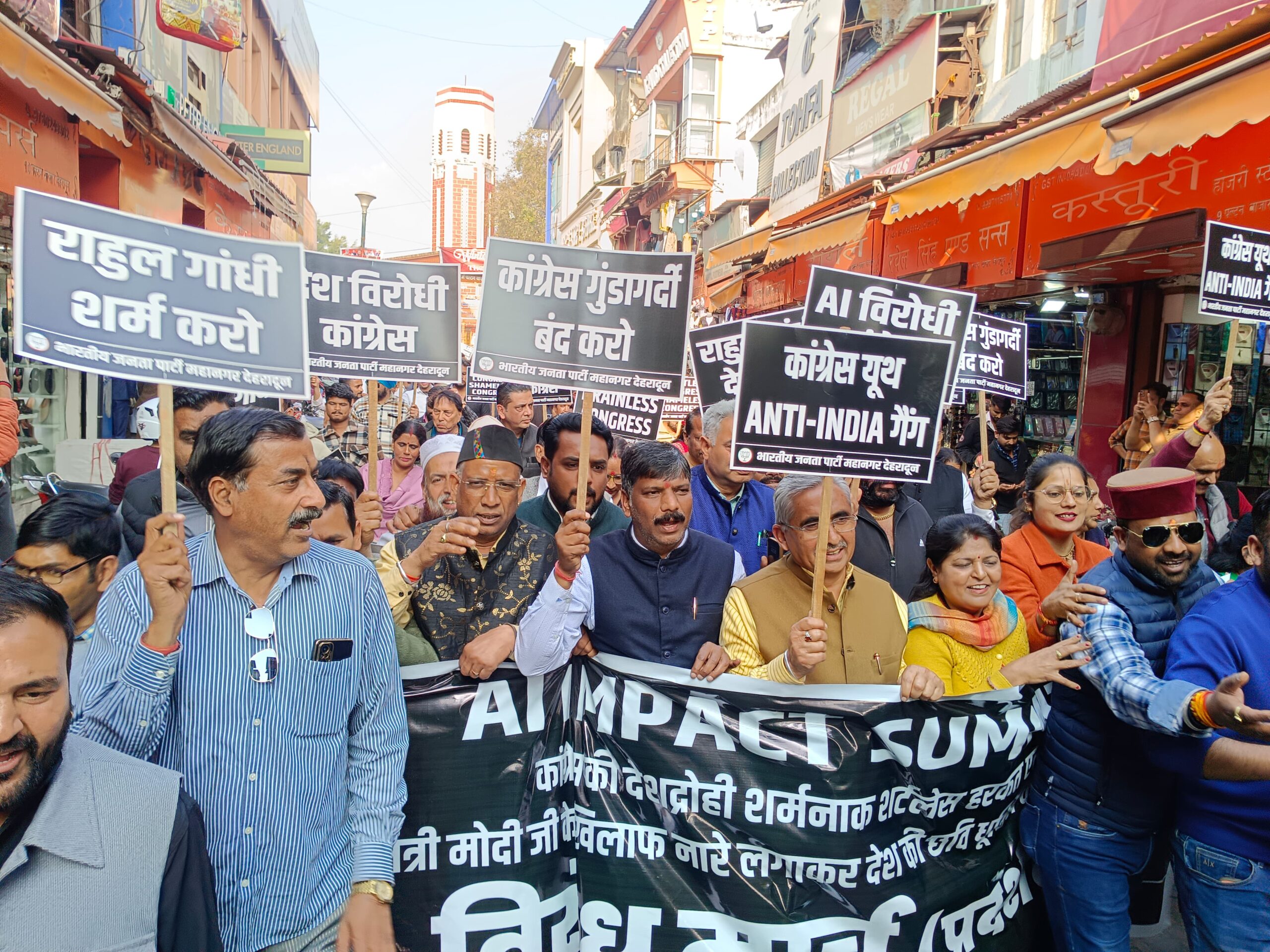 नई दिल्ली AI समिट विवाद: विरोध के खिलाफ सड़कों पर उतरी भाजपा, कांग्रेस पर साधा निशाना