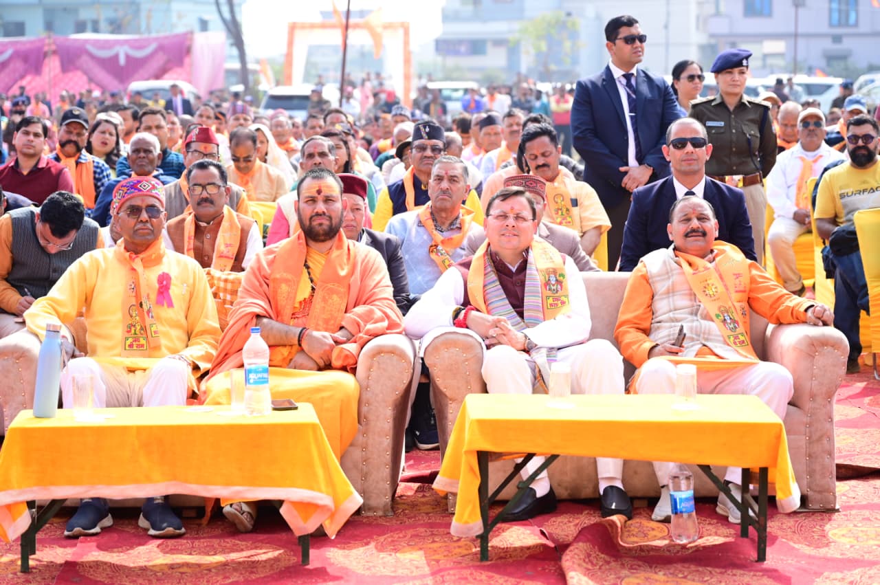 मुख्यमंत्री पुष्कर सिंह धामी ने रविवार को बालावाला देहरादून में विराट हिन्दू सम्मेलन में किया प्रतिभाग