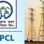 उत्तराखंड पावर कॉर्पोरेशन लिमिटेड (UPCL) ने बिजली खरीद की नवाचारी रणनीतियाँ अपनाईं