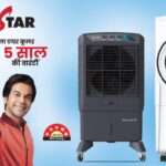केनस्टार लाया भारत के पहले 5-स्टार बीईई रेटेड एयर कूलर; अब मिलेगी कम बिजली में दमदार कूलिंग