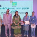 स्वामी विवेकानंद मेधावी छात्र सम्मान समारोह 2026 में 143 मेधावी छात्रों का सम्मान