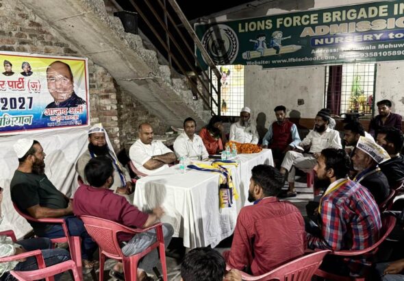 धर्मपुर में जन अधिकार पार्टी (जनशक्ति) की संगठनात्मक बैठक संपन्न, 23 मई की विशाल जनसभा को सफल बनाने का आह्वान