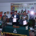पीएनबी ने असम राइफल्स महानिदेशालय के साथ एमओयू पर किया हस्ताक्षर