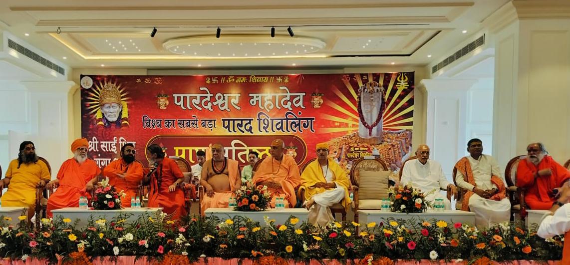 हरिद्वार में 5211 किलो वजनी विश्व के विशाल पारद शिवलिंग की प्राण प्रतिष्ठा सम्पन्न, 2000 से अधिक श्रद्धालु हुए शामिल