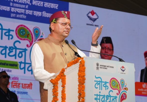 हरेला पर पूरे प्रदेश में 10 लाख पौधे लगाने का संकल्प, 'एक पेड़ माँ के नाम' अभियान से जुड़ने का आह्वान