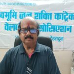 देहरादून: दो साल से अटके भुगतान पर भड़के जल शक्ति ठेकेदार, कार्य ठप करने का ऐलान