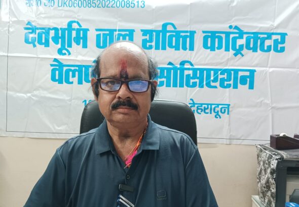 देहरादून: दो साल से अटके भुगतान पर भड़के जल शक्ति ठेकेदार, कार्य ठप करने का ऐलान