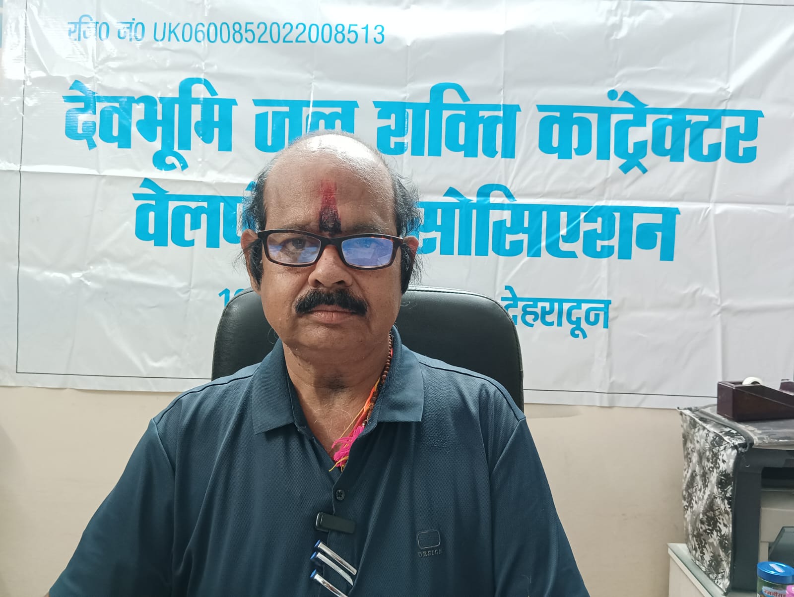 देहरादून: दो साल से अटके भुगतान पर भड़के जल शक्ति ठेकेदार, कार्य ठप करने का ऐलान